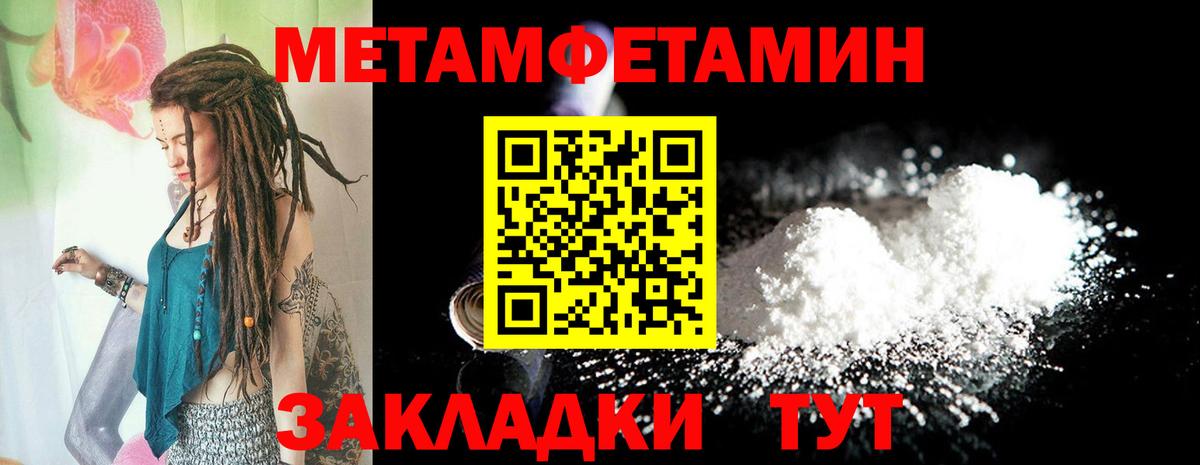 АМФ 97% Свободный