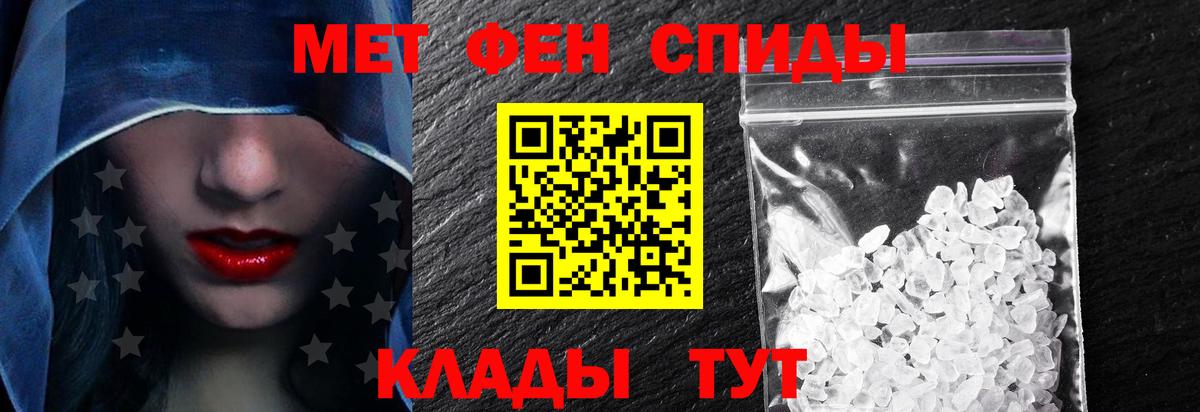 Свободный  Амфетамин Premium  Amphetamine  Вход с VPN 