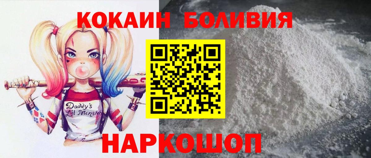 COCAIN  COCAIN Columbia  Вход с VPN  Кокаин 98%  Свободный 