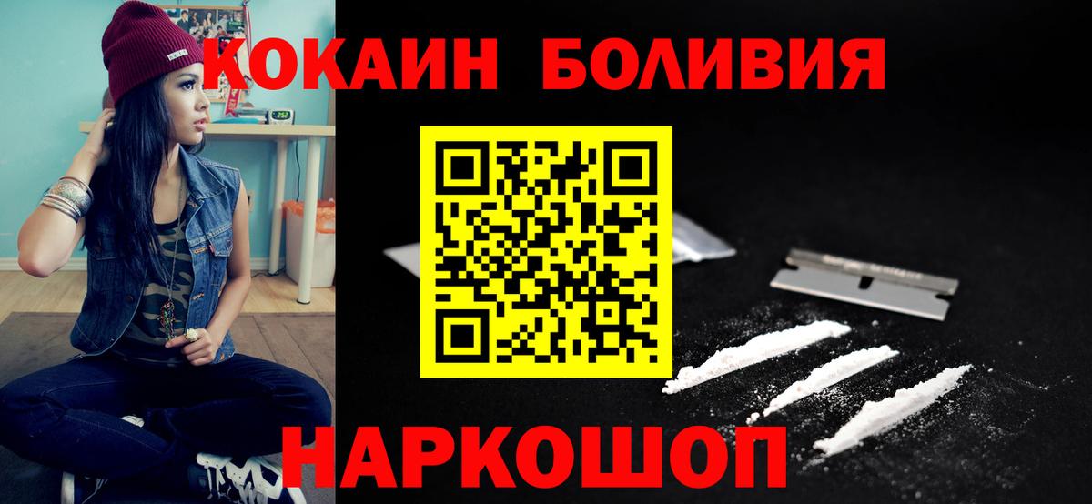 Кокаин 99% Свободный
