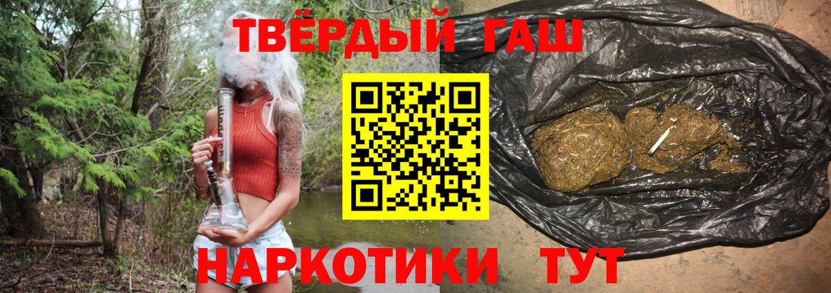 ГАШ хэш Свободный