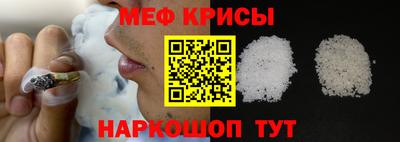 мет Рыбинск