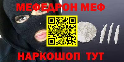 твердый Рузаевка