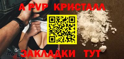 мет Рыбинск