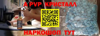 мет Рыбинск