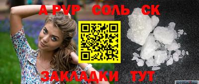 марки nbome Рязань