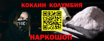 мет Рыбинск