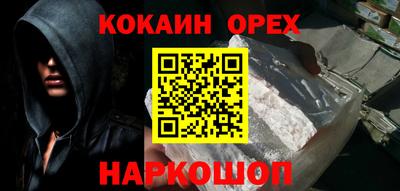 твердый Рузаевка