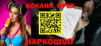 марки nbome Рязань