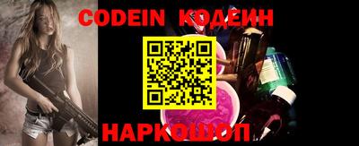 марки nbome Рязань