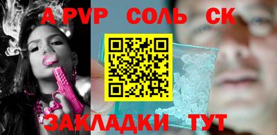 марки nbome Рязань