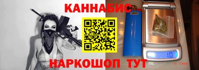 марки nbome Рязань