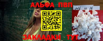 марки nbome Рязань