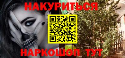 мет Рыбинск