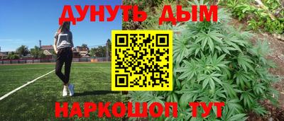 марки nbome Рязань