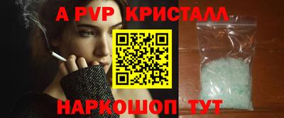 марки nbome Рязань