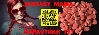 твердый Рузаевка