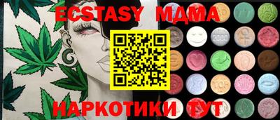 мет Рыбинск