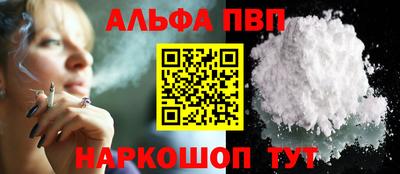 мет Рыбинск