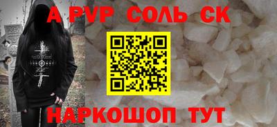 твердый Рузаевка