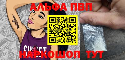 марки nbome Рязань