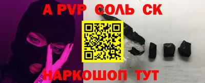 мет Рыбинск