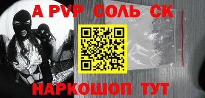 твердый Рузаевка