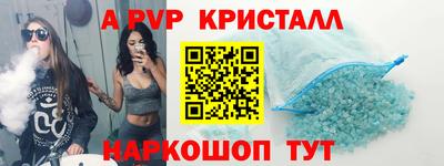 марки nbome Рязань