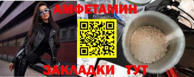 мет Рыбинск