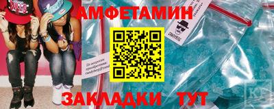 мет Рыбинск