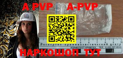 марки nbome Рязань
