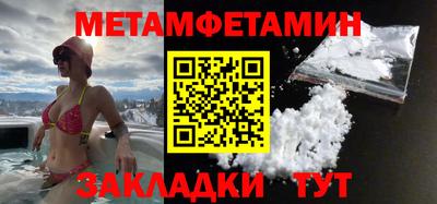мет Рыбинск