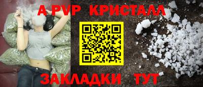 твердый Рузаевка