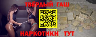 марки nbome Рязань