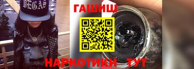 мет Рыбинск