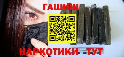 твердый Рузаевка