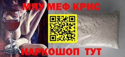 мет Рыбинск