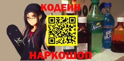 марки nbome Рязань