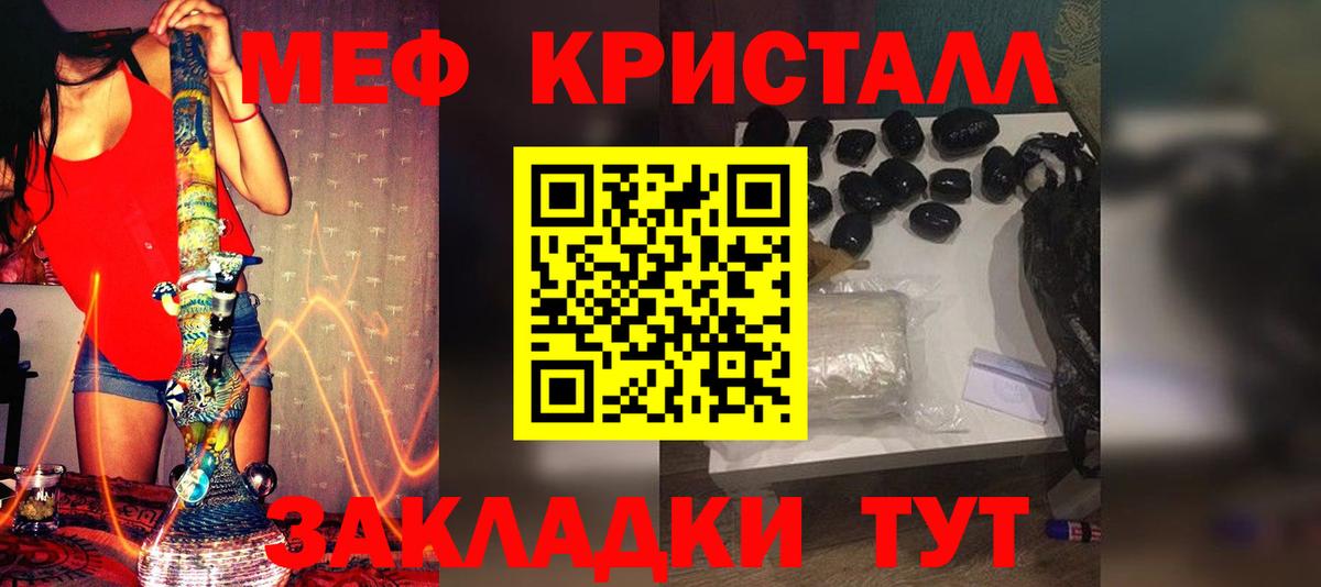 МЕФ  Вход с VPN  Свободный  Меф VHQ  МЯУ-МЯУ 4 MMC 