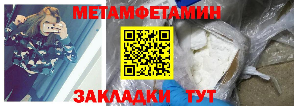 Метамфетамин Декстрометамфетамин 99.9%  Вход с VPN  Метамфетамин Декстрометамфетамин 99.9%  Свободный 