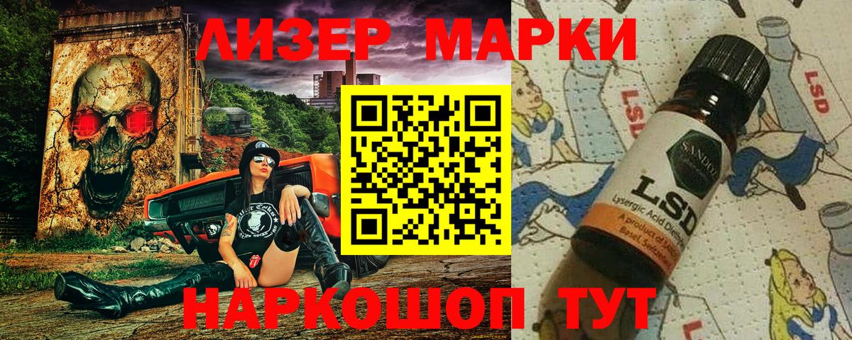 Марки N-bome 1,5мг  Вход с VPN  Марки N-bome 1,5мг  Свободный 