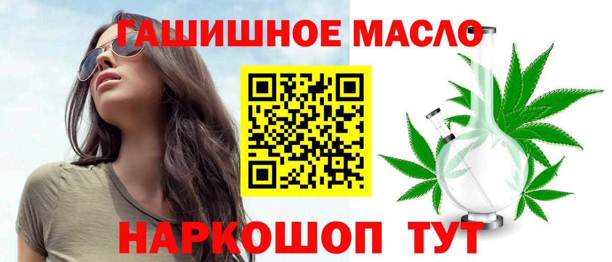 Свободный  ТГК вейп  Вход с VPN  Дистиллят ТГК жижа 