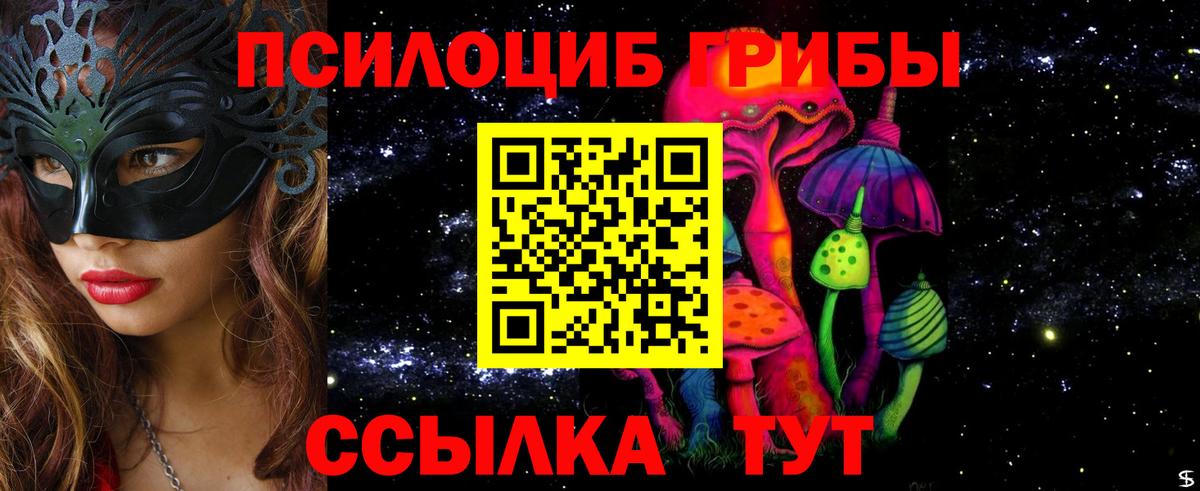 Свободный  ГАШ  Вход с VPN  Меф кристаллы  Конопля 