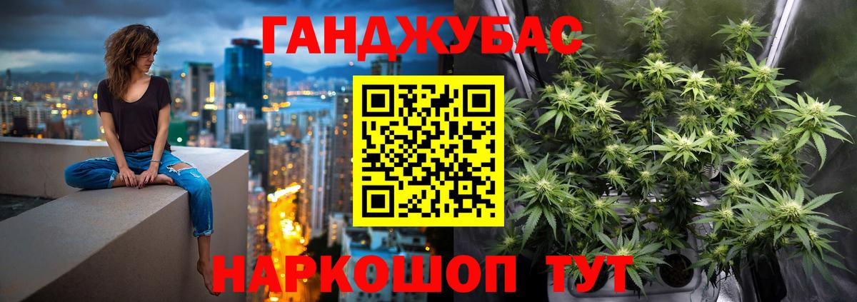 Шишки марихуана White Widow  Шишки марихуана THC 21%  Свободный  Канабис ГИДРОПОН  Вход с VPN 